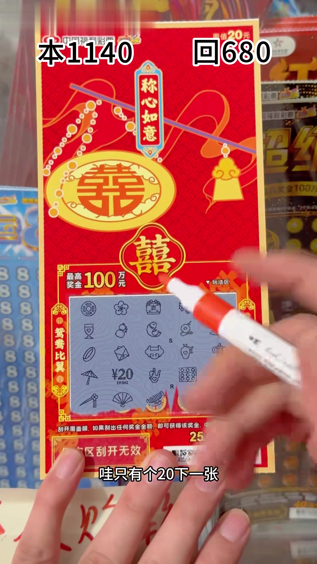 体彩福彩手机版软件哪个好体彩福彩app官方下载大全
