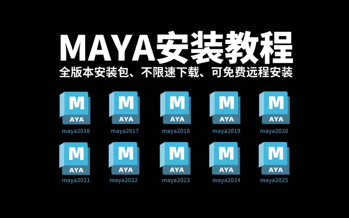 maya安卓版下载手机上做3d建模的软件