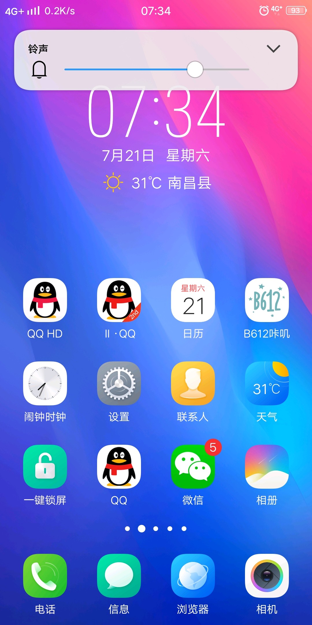 韩版苹果手机论坛苹果手机论坛手机之家