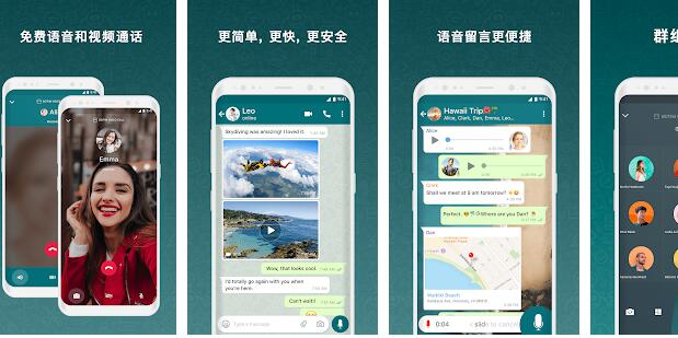 botim下载安卓版botim中文版官网下载-第2张图片-太平洋在线下载