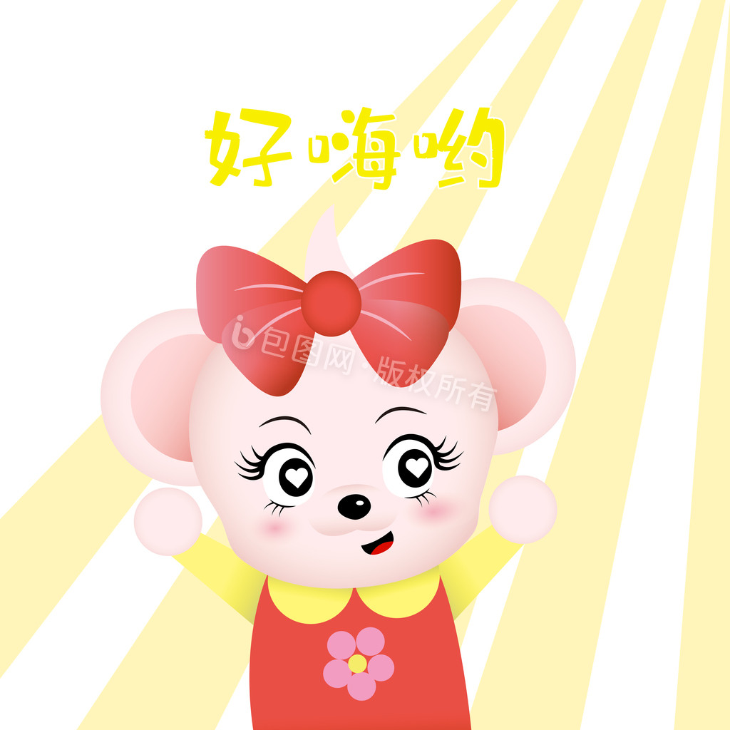 好嗨哦苹果版苹果激活日期查询