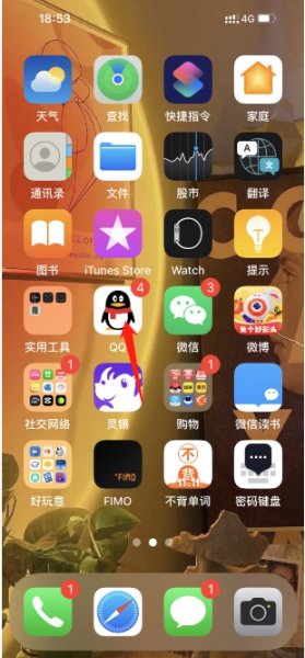 qq手机版怎么设置相关群如何设置和管理微信群的功能