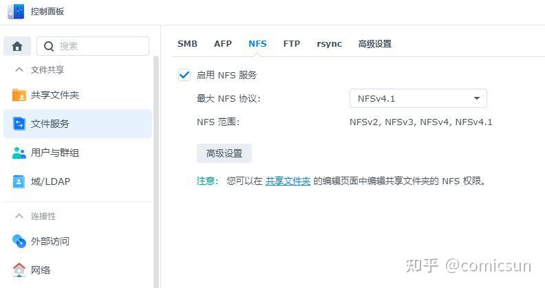 emby客户端怎么登录emby安卓客户端收费吗-第1张图片-太平洋在线下载