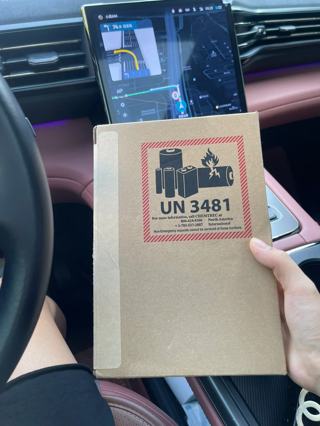 商务安全专线苹果版ems苹果专线几天能到-第1张图片-太平洋在线下载