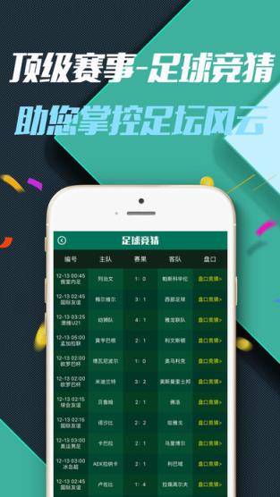 365随车行苹果版365随车行网上福田汽配城官方正版-第2张图片-太平洋在线下载