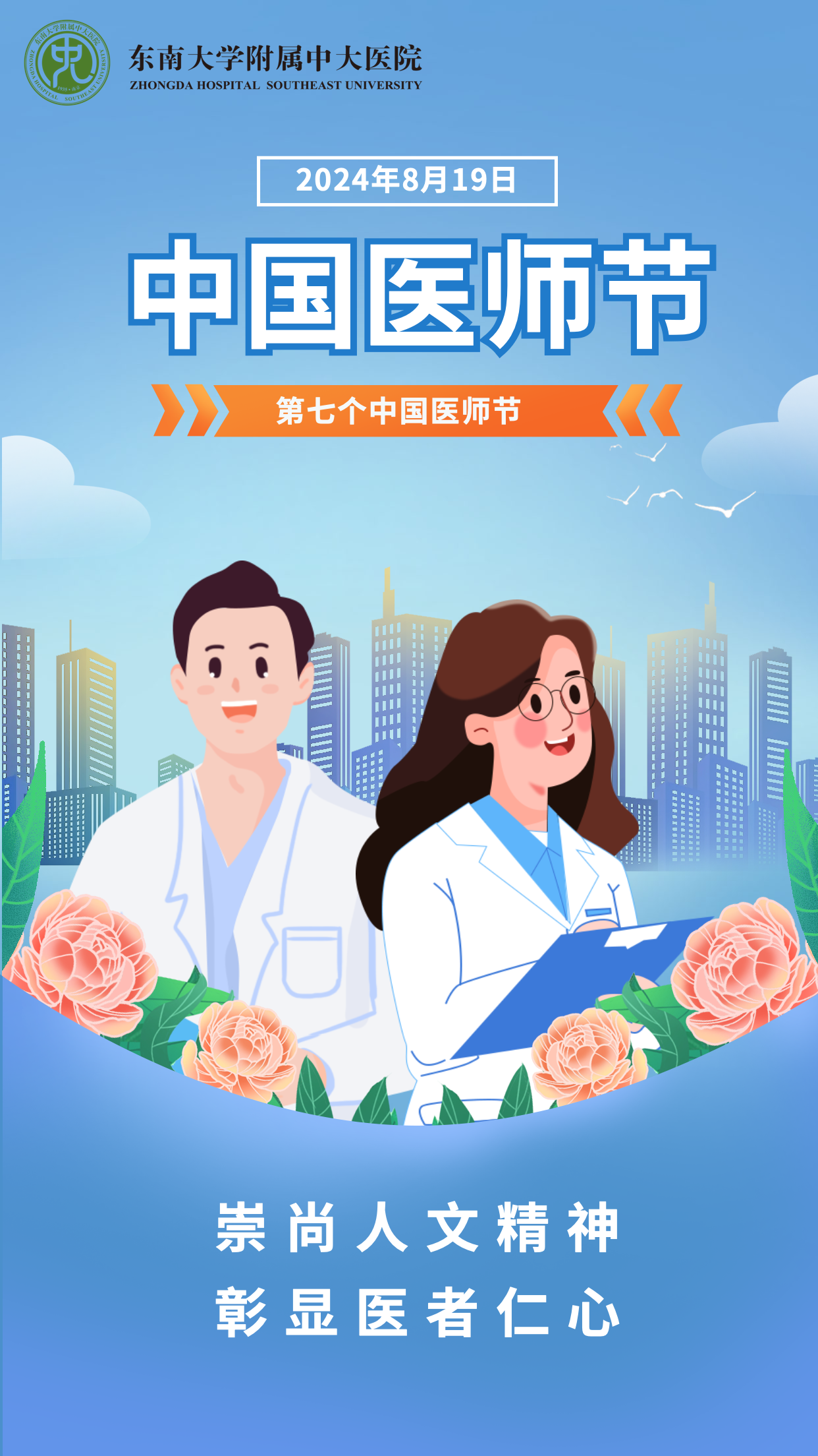 中大医院院内版安卓中大医院好还是江北医院好啊