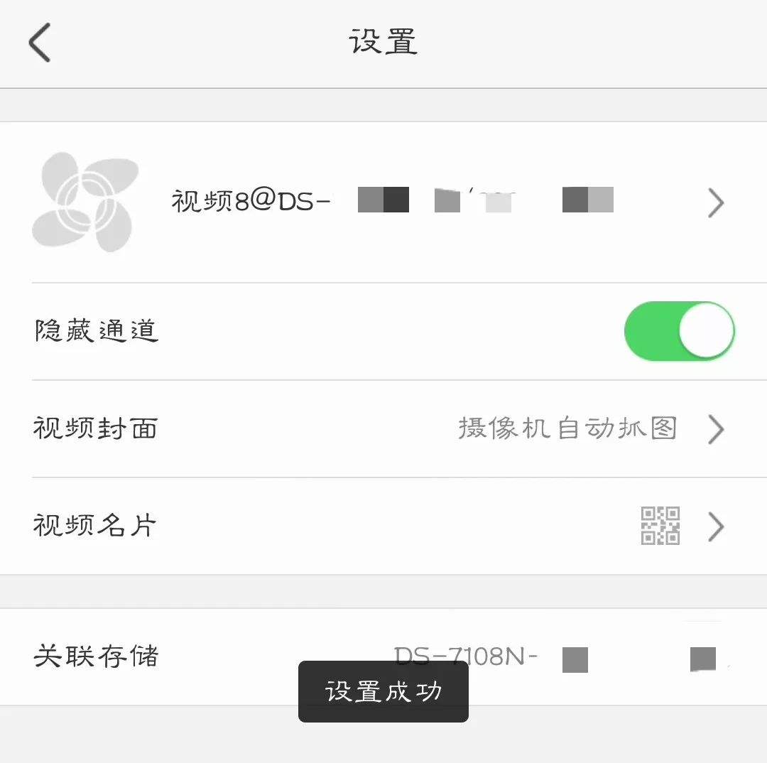 客户端怎么隐藏视频如何隐藏手机里的照片和视频-第2张图片-太平洋在线下载