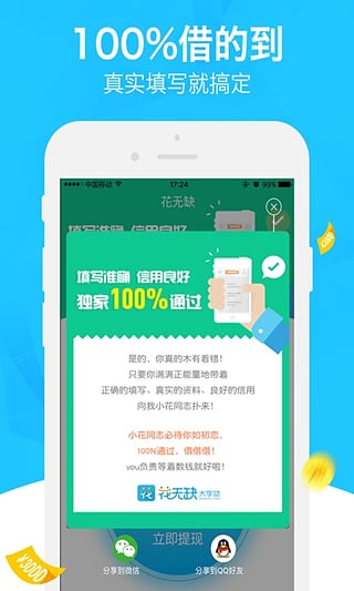 花聚安卓版游聚游戏平台安卓版-第2张图片-太平洋在线下载