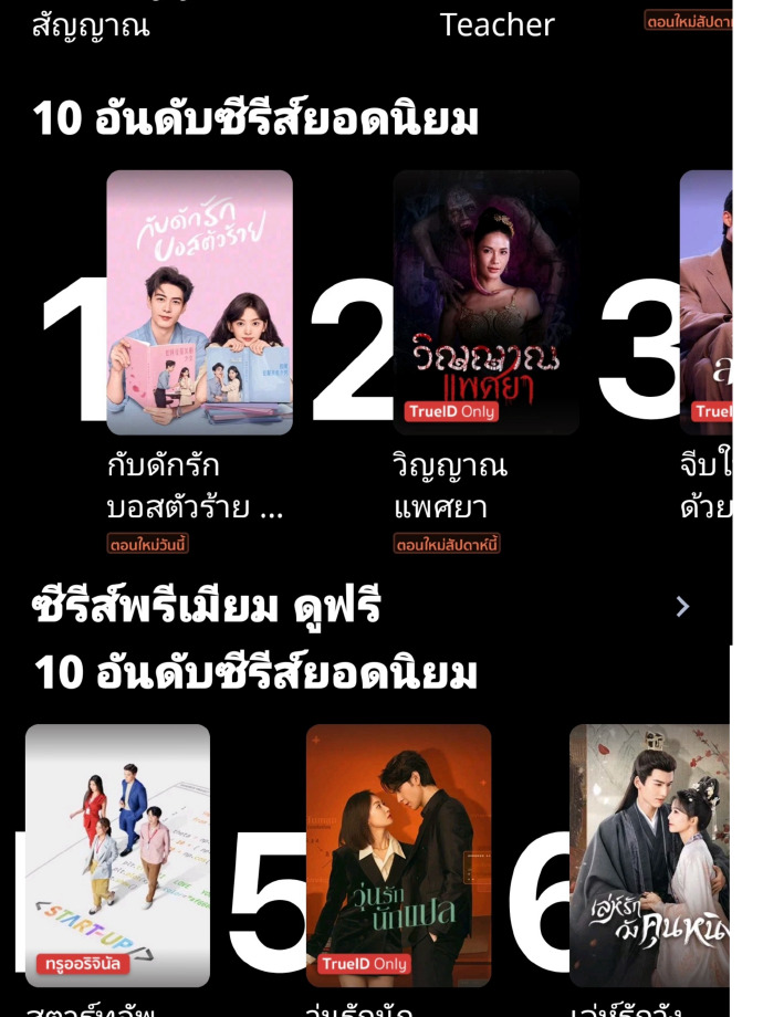 linetv泰国版安卓版下载的简单介绍-第2张图片-太平洋在线下载