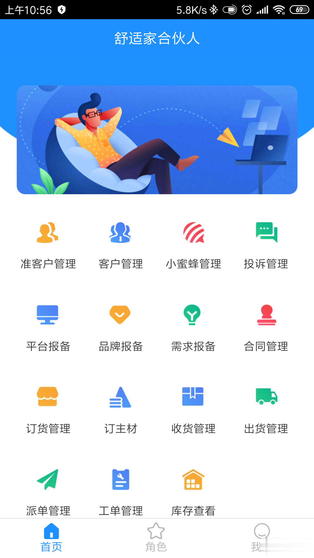 中安云教育安卓版下载中安在线安全生产培训平台-第2张图片-太平洋在线下载