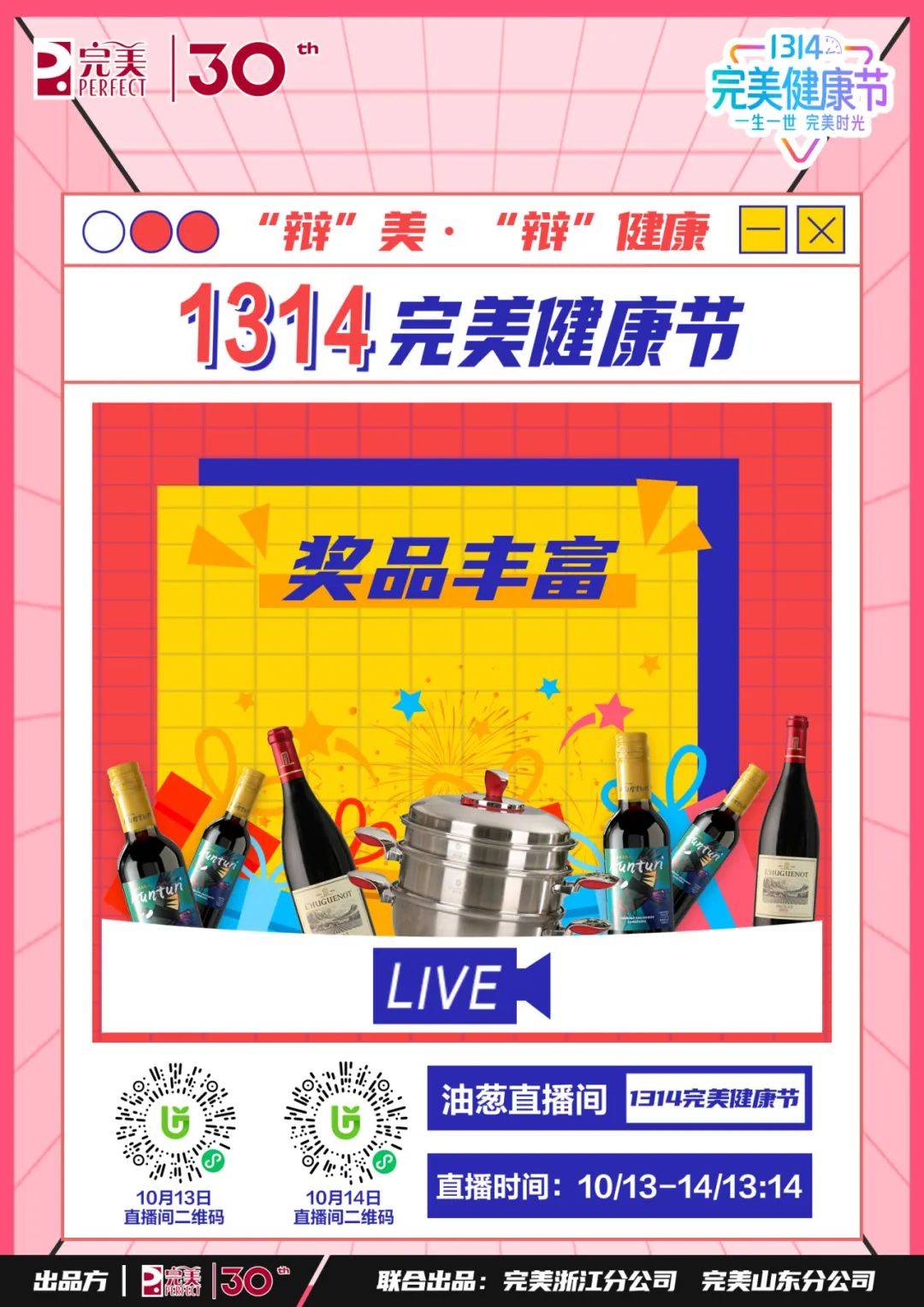 完美企业手机版安卓版工行企业手机银行app下载安卓版-第2张图片-太平洋在线下载