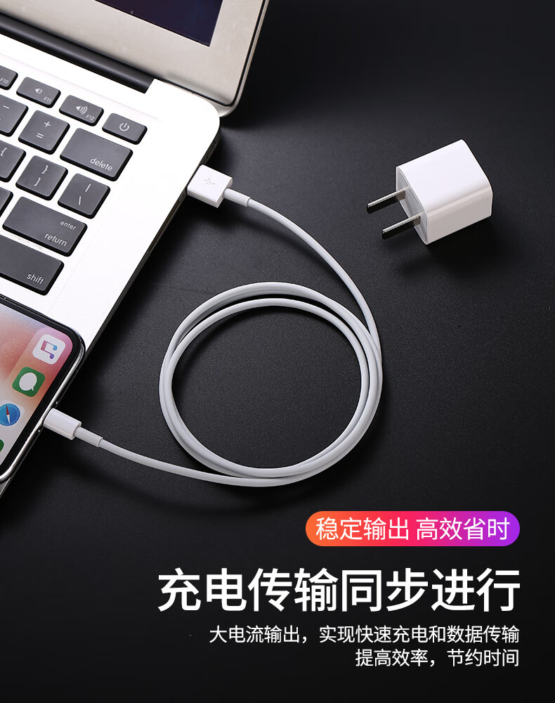 苹果充电线中国版苹果手机充电线坏了怎么办