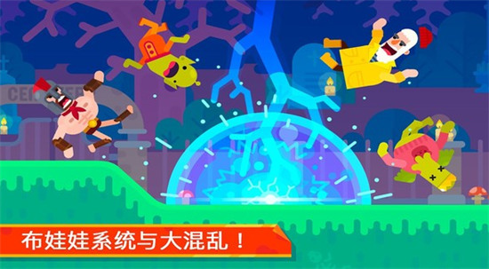 弓箭英雄下载苹果版弓箭传说苹果版最新破解版