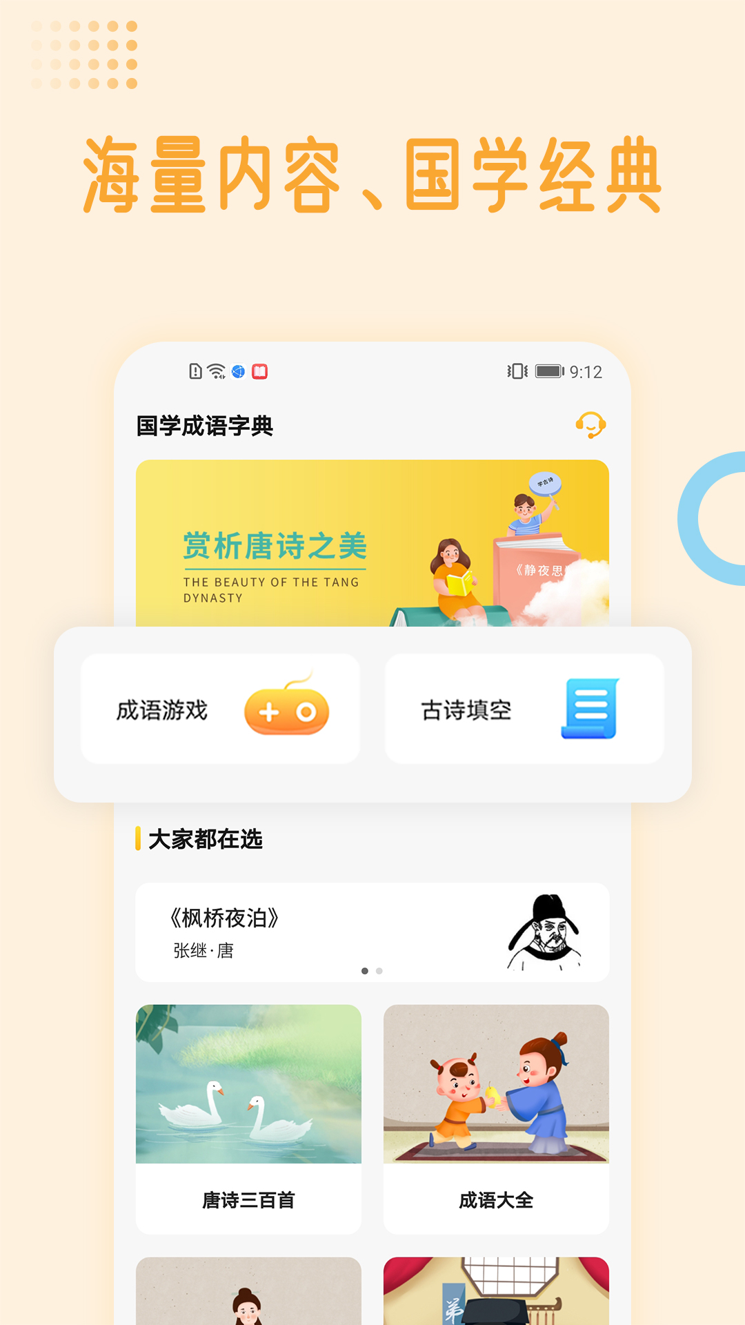 bilkan词典安卓版bilkan词典电脑版下载-第2张图片-太平洋在线下载