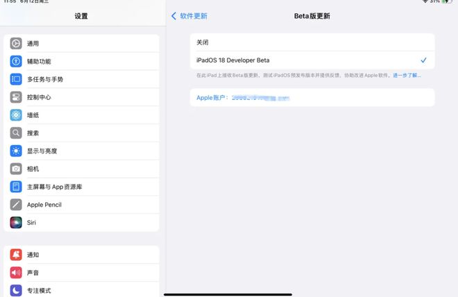苹果5电信版降级ios强制降级绕过验证