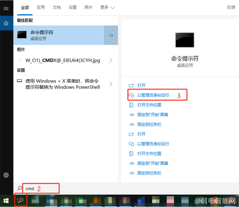 客户端如何做政采云投标客户端怎么做标书