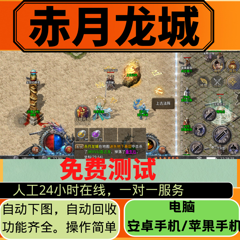 gm手游安卓版gm破解版手游平台