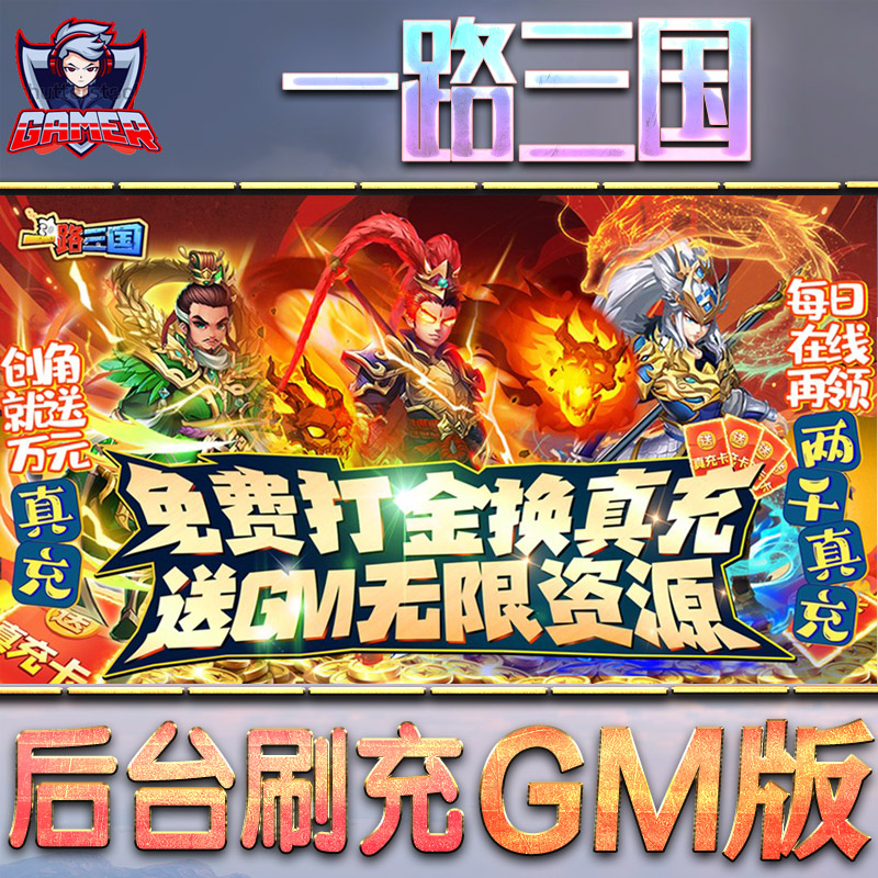 gm手游安卓版gm破解版手游平台-第2张图片-太平洋在线下载