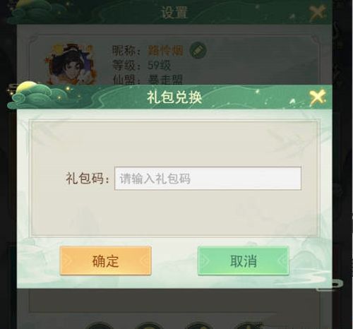 v1.1.5安卓版1111安装包安卓