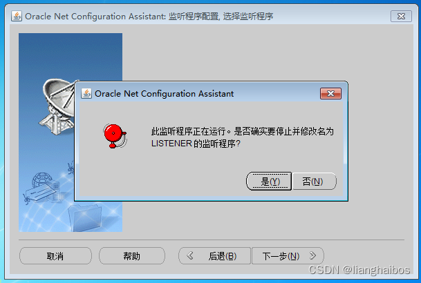 oracle客户端怎么链接oracle11g客户端下载官网