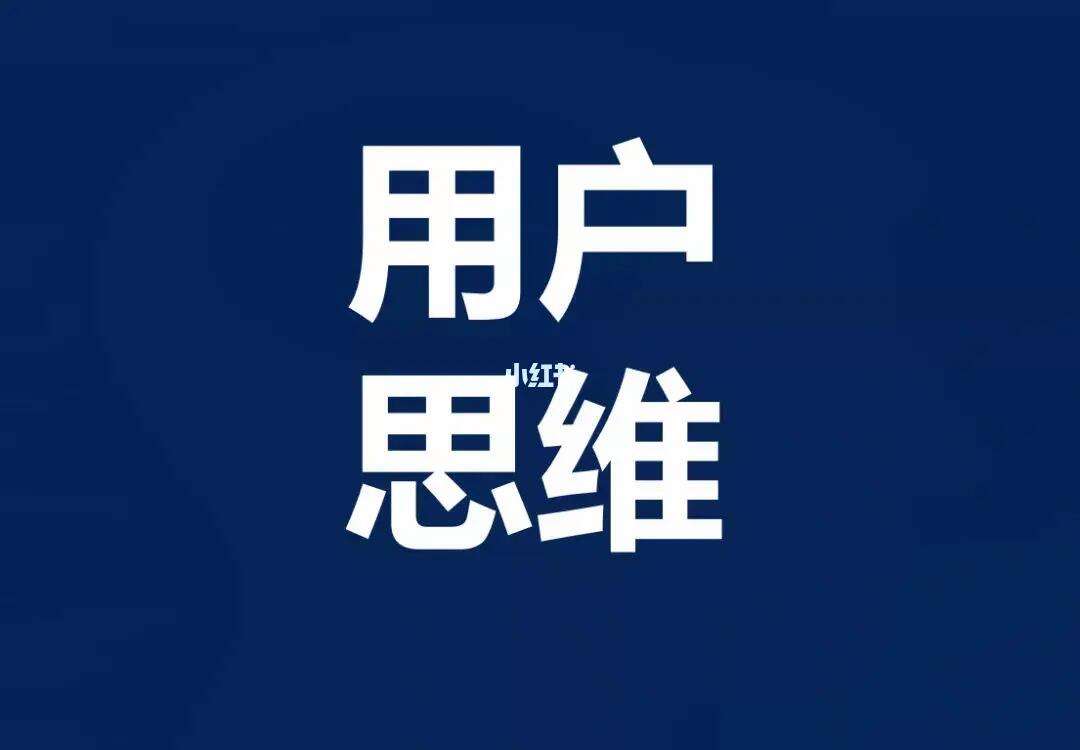 客户端思维是什么客服外包怎么找商家