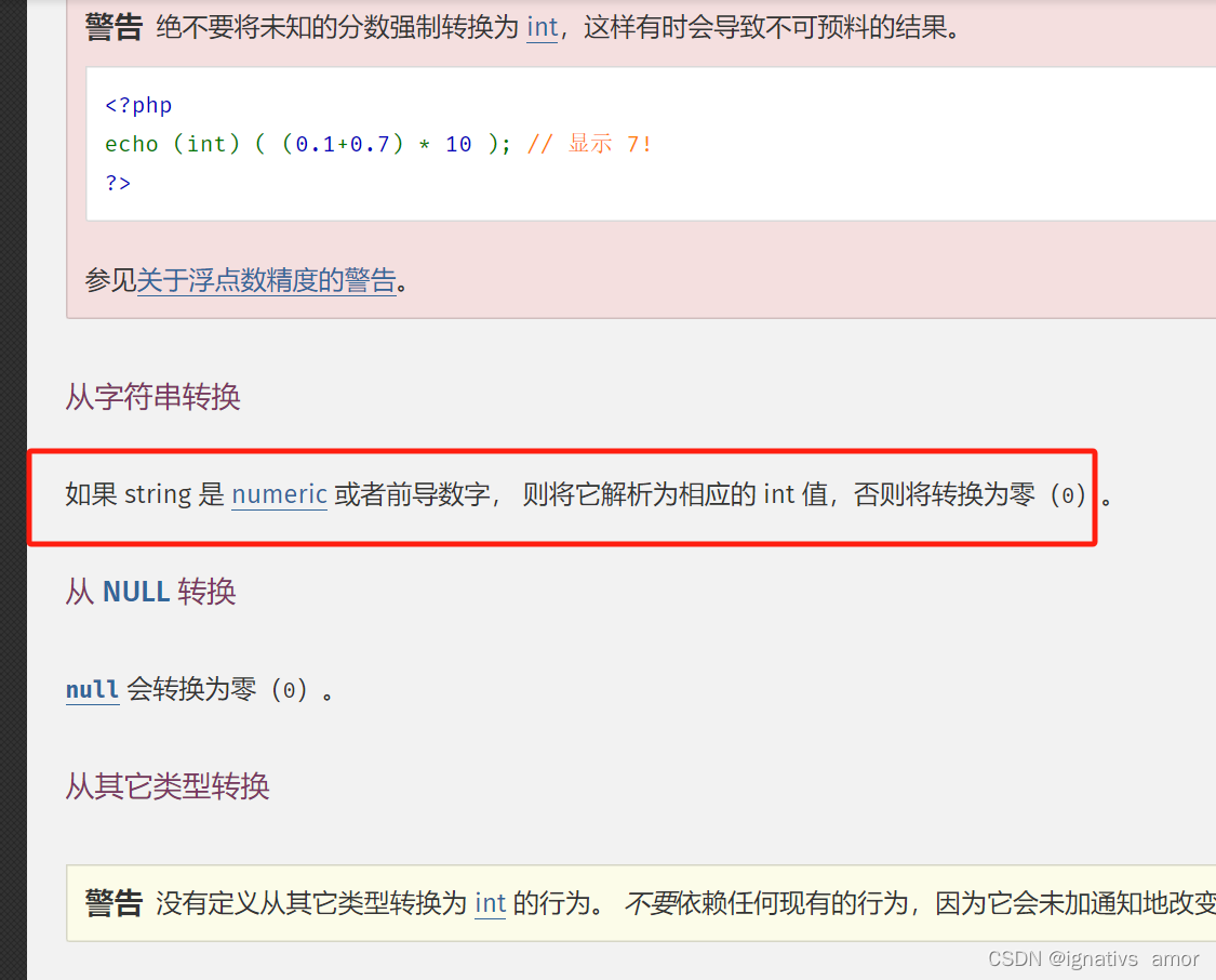 php客户端传值php怎么写接口给别人调用