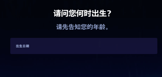 迅游客户端卸载迅游加速下载官网