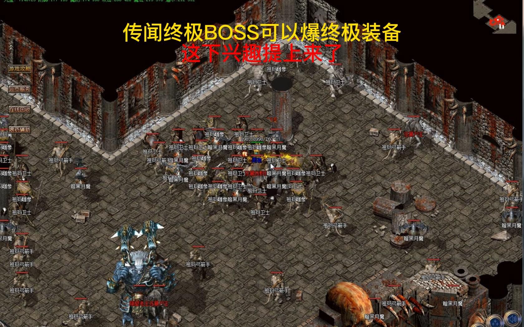 包含传奇端游客户端怎么配置的词条
