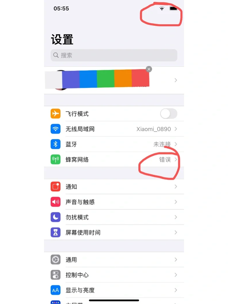 苹果蜂窝版能用嘛ipad买蜂窝版还是wifi版-第1张图片-太平洋在线下载
