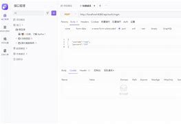 米橙手环客户端ccband手环客户端下载