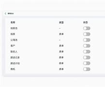 米橙手环客户端ccband手环客户端下载-第2张图片-太平洋在线下载
