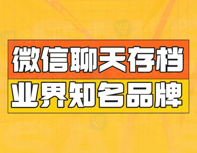安卓版营销微信营销助手ezr下载-第2张图片-太平洋在线下载