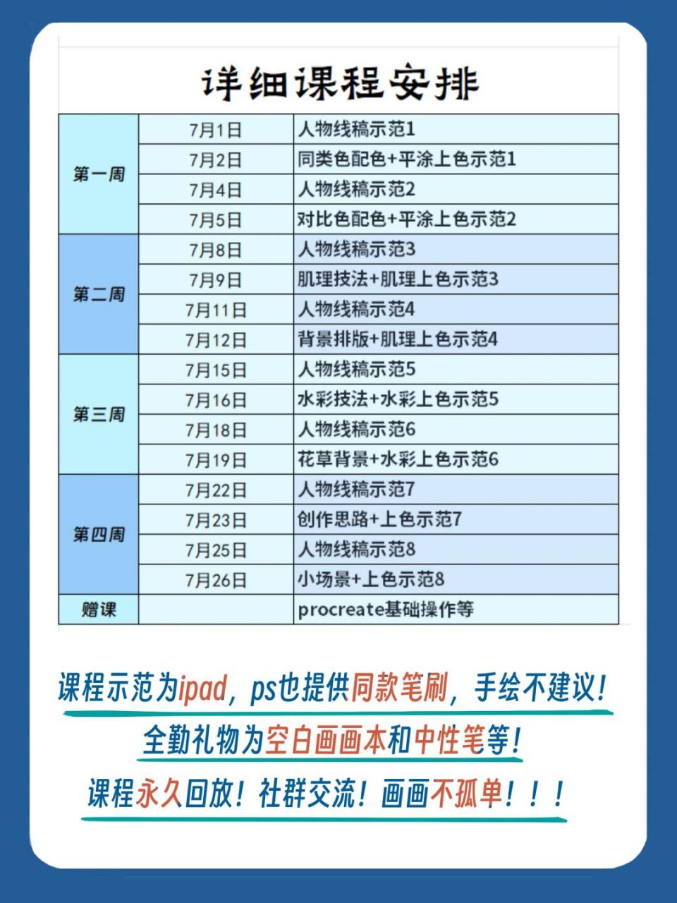 上色软件手机版苹果上色软件有哪些免费使用-第1张图片-太平洋在线下载