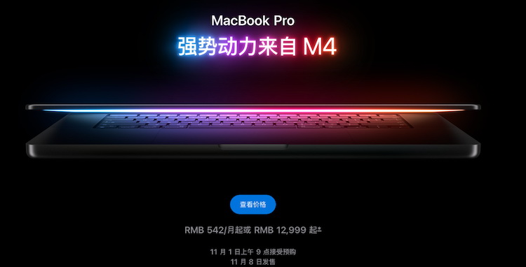 苹果无删减版thunder电影苹果未删减版超高清1080下载-第2张图片-太平洋在线下载