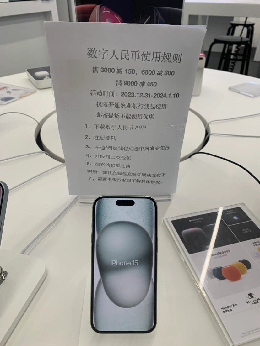苹果海南版是什么关于苹果的资料介绍-第1张图片-太平洋在线下载
