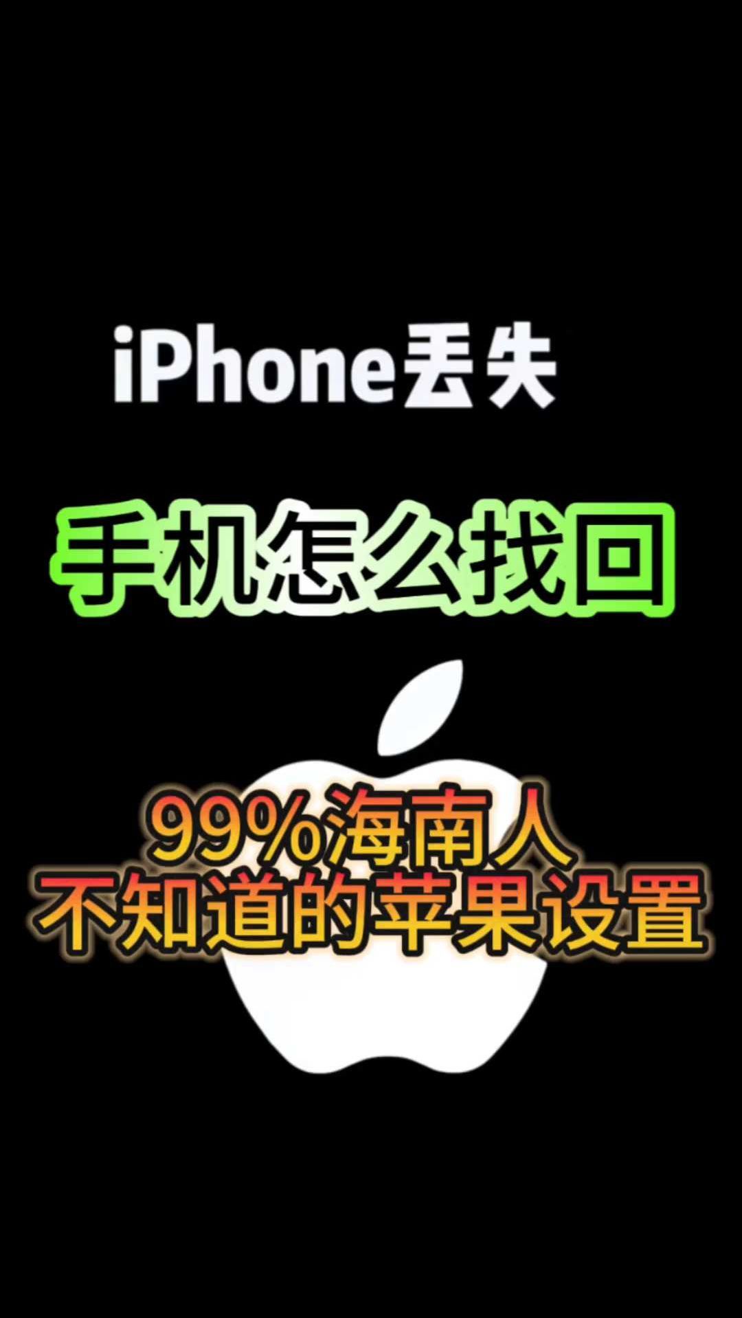 苹果海南版是什么关于苹果的资料介绍-第2张图片-太平洋在线下载