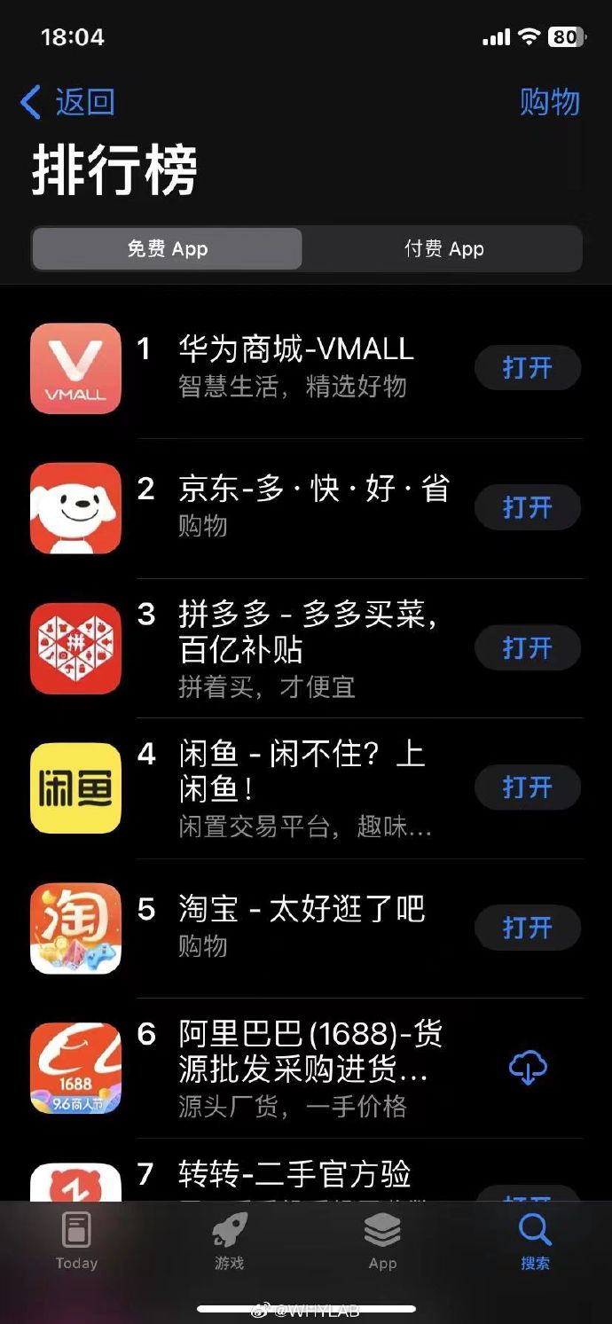 华为自拍app苹果版苹果手机隐私里相机只有轻app-第2张图片-太平洋在线下载