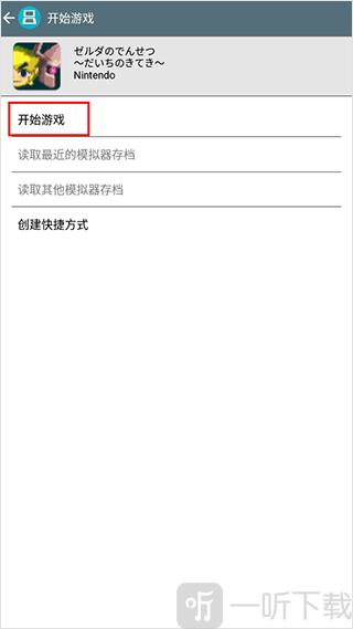 网络封锁器安卓版的简单介绍-第2张图片-太平洋在线下载