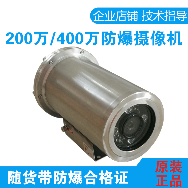 普天视监控客户端普天视监控摄像头软件