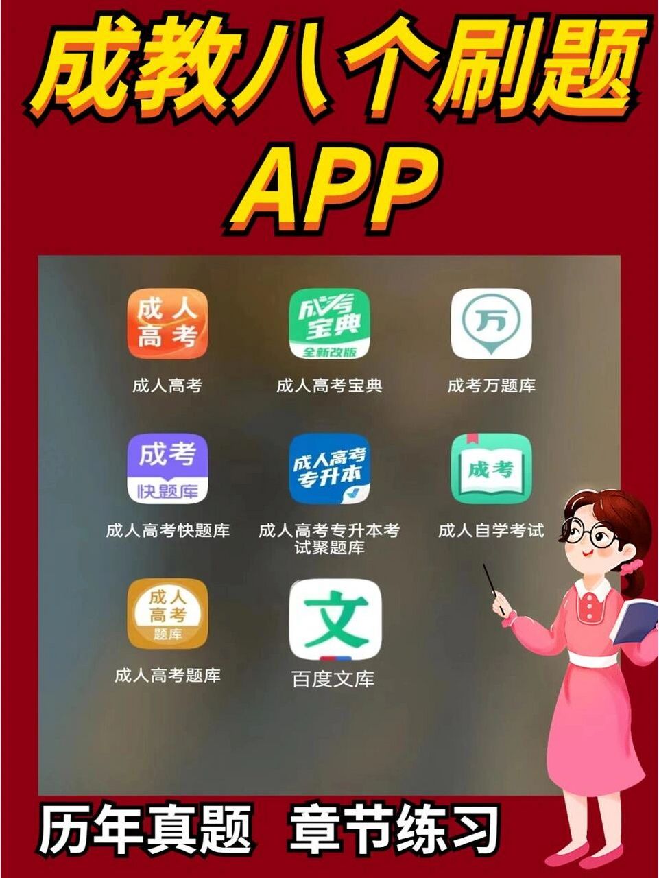 成人苹果版视频appicloud查找我的iphone-第2张图片-太平洋在线下载
