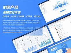 金联助手客户端金联储官网登陆入口