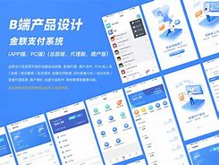 金联助手客户端金联储官网登陆入口-第2张图片-太平洋在线下载