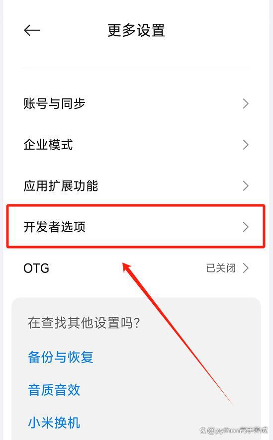 安卓版定位修改安卓手机定位修改器电脑版-第2张图片-太平洋在线下载