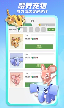 派派放歌安卓版派派怎么上传歌曲