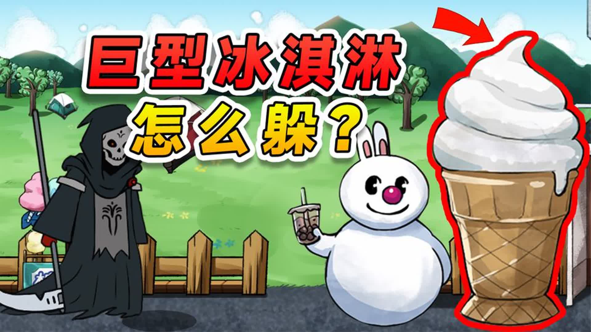 躺平躲猫猫苹果版苹果手机躲猫猫游戏