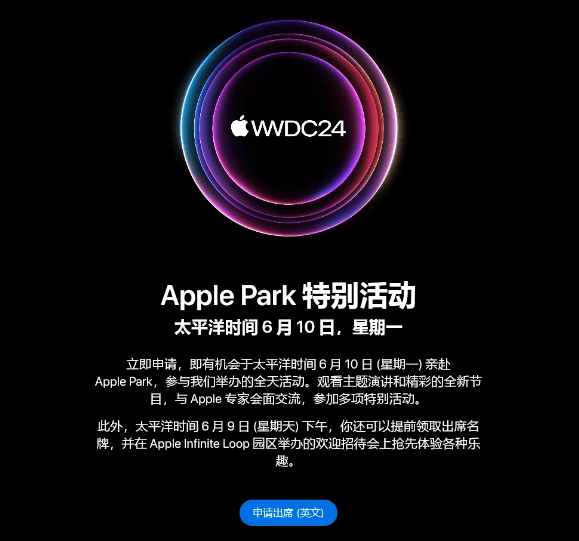 宣教日引苹果版宣传栏制作效果图-第2张图片-太平洋在线下载