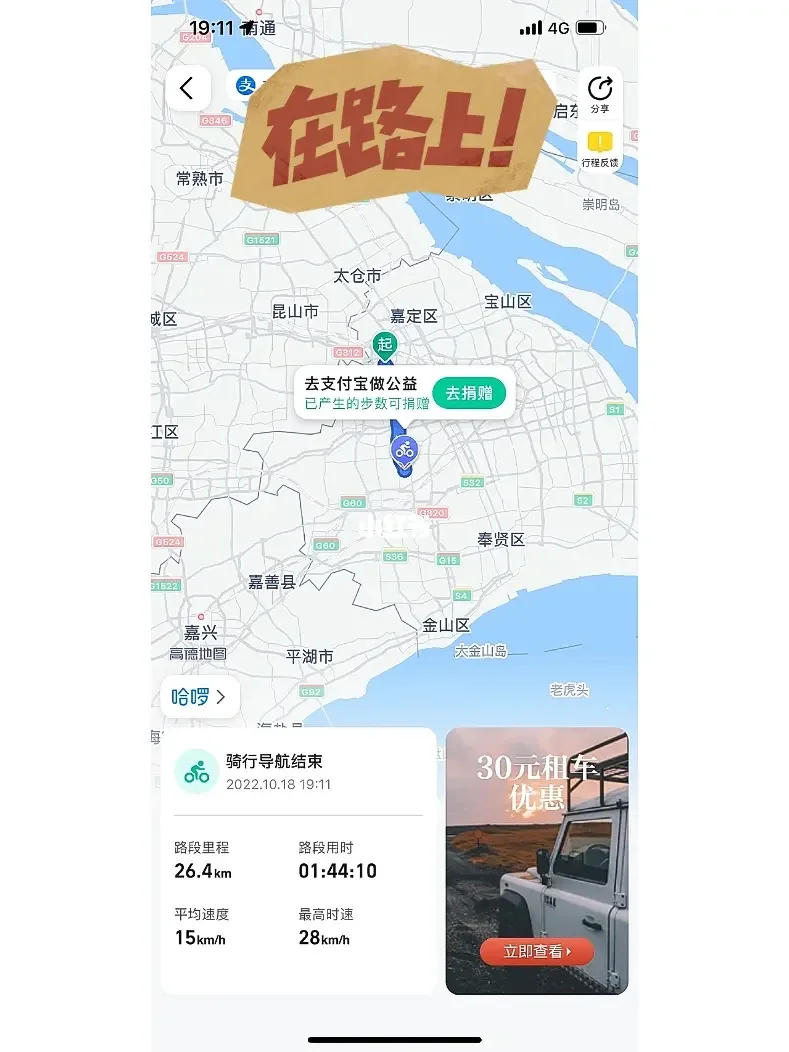 哈罗单车员工客户端红狮在线员工考试平台-第2张图片-太平洋在线下载