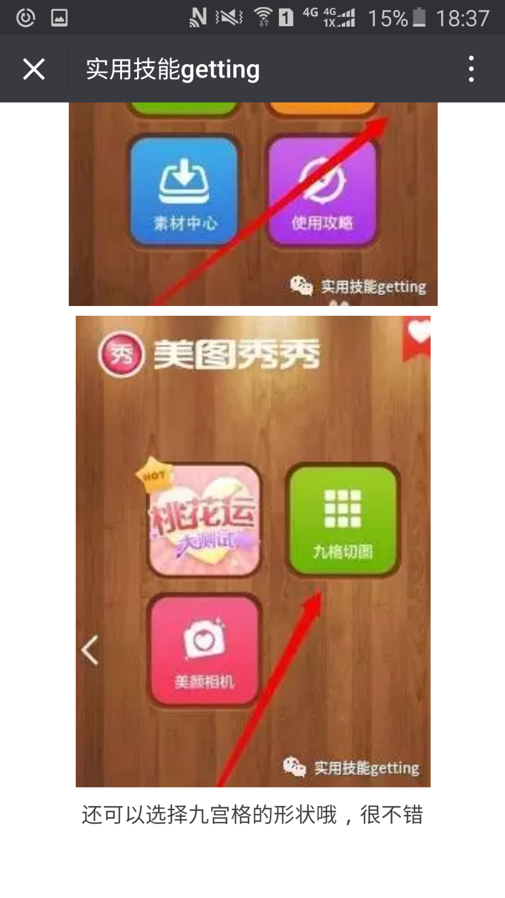 自己弄的客户端手机客户端是什么软件-第2张图片-太平洋在线下载