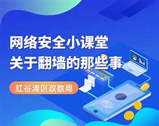 蓝翻墙安卓版的简单介绍
