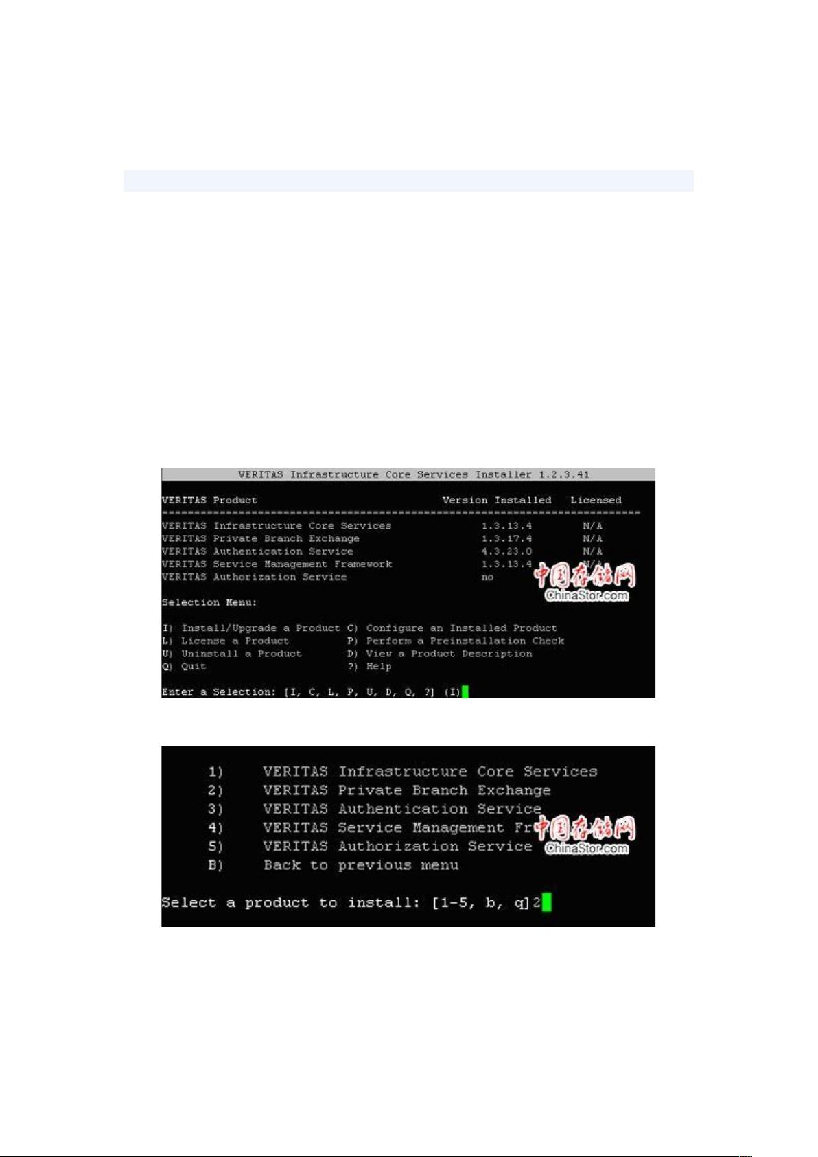 commvault安装linux客户端的简单介绍